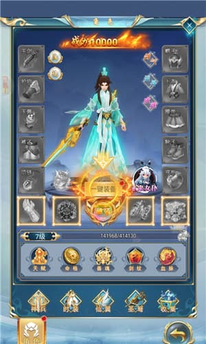银河战魂手游