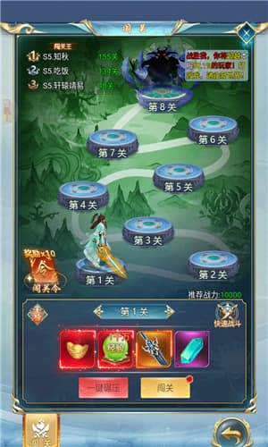 银河战魂手游