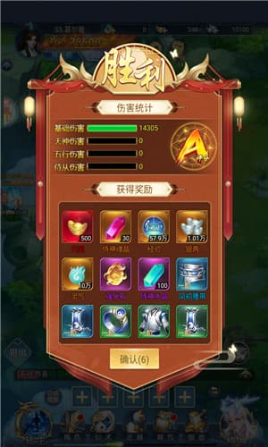银河战魂手游