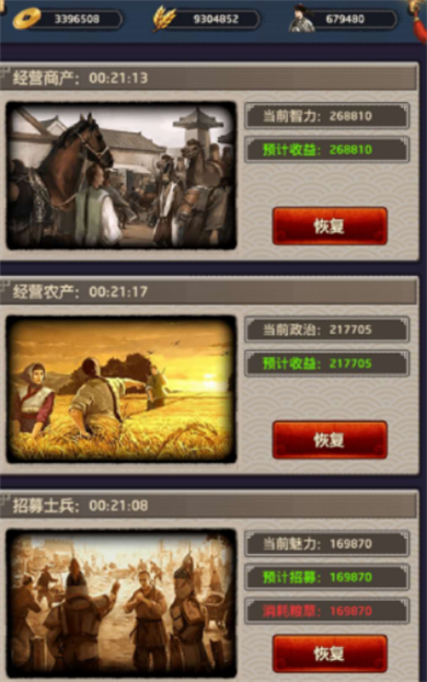极品小县令