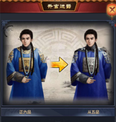 极品小县令