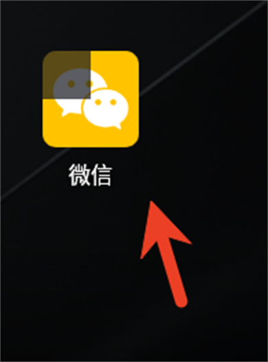 微信儿童版