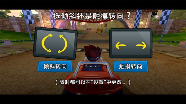beach buggy racing 2