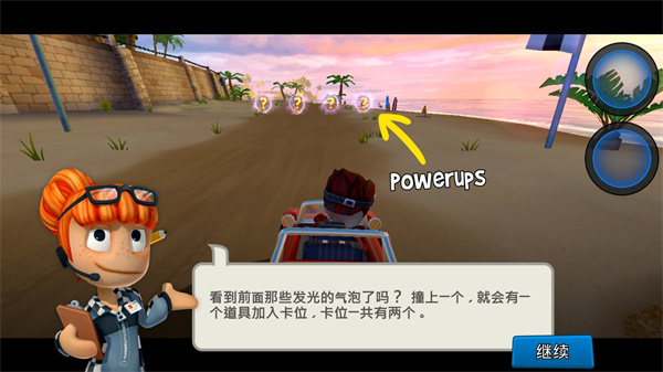 beach buggy racing 2