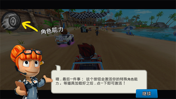 beach buggy racing 2
