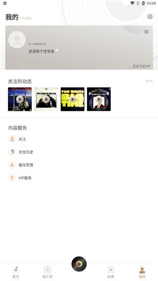 2496音乐