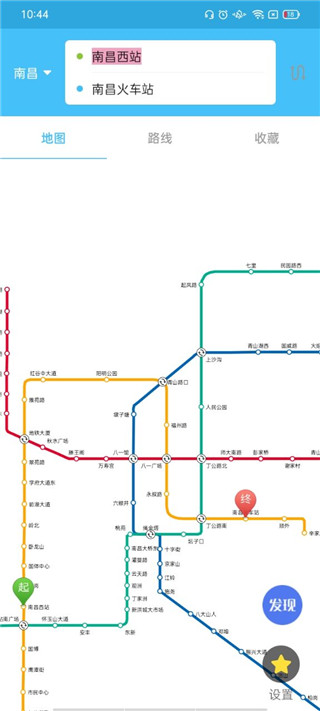 地铁查询宝