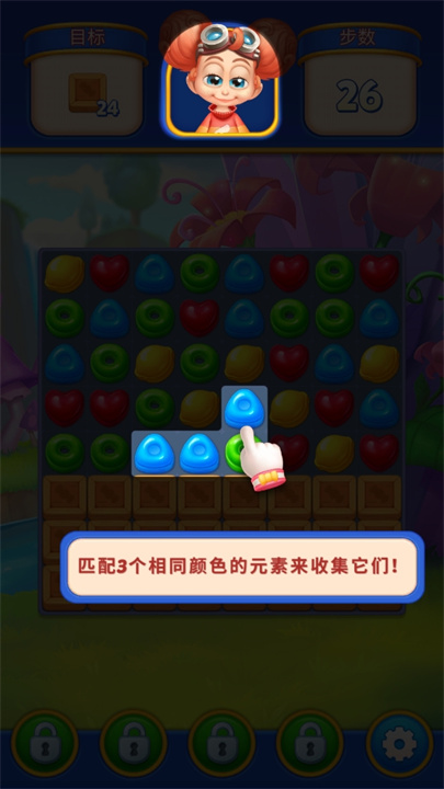 糖果故事手游