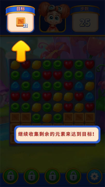 糖果故事手游