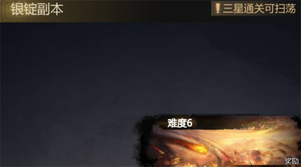 終末之歌