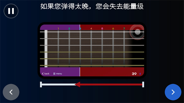 弹艺吉他APP