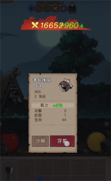 英雄刷刷刷