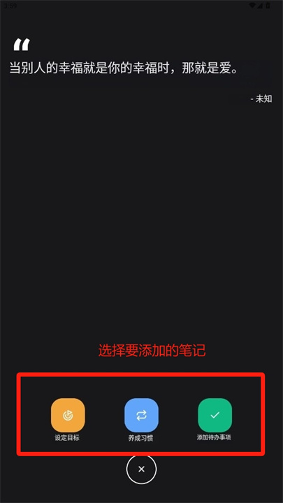 remente软件