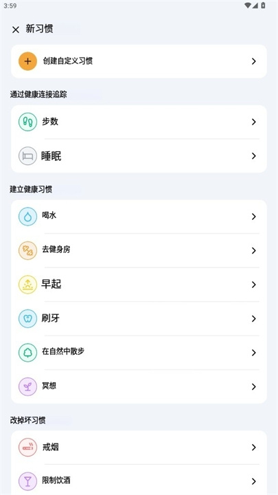 remente软件
