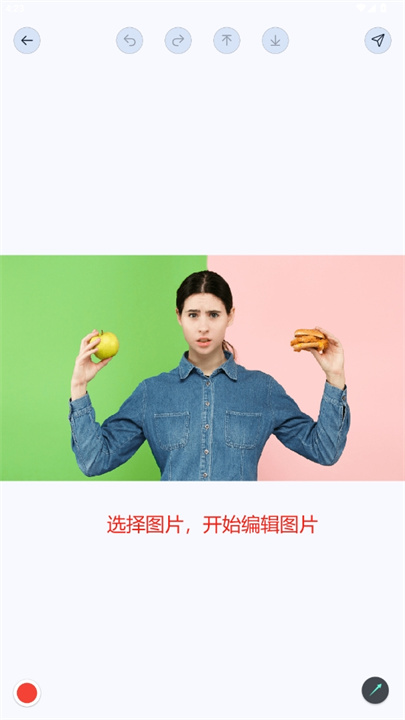 标注大师安卓版