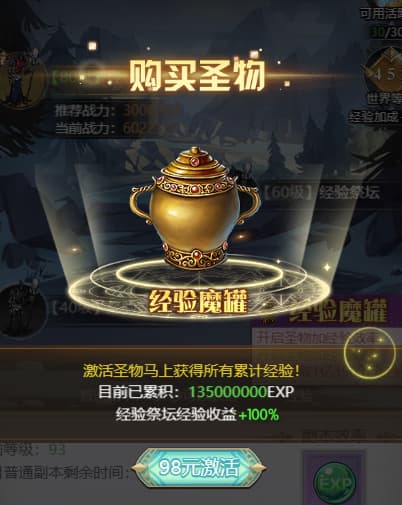 深渊契约手游