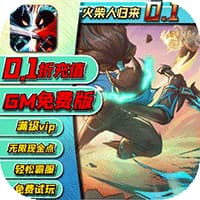 https://www.staples.cn/game/5260.html