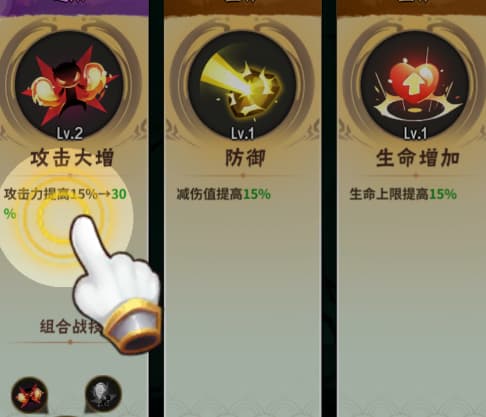 火柴人归来