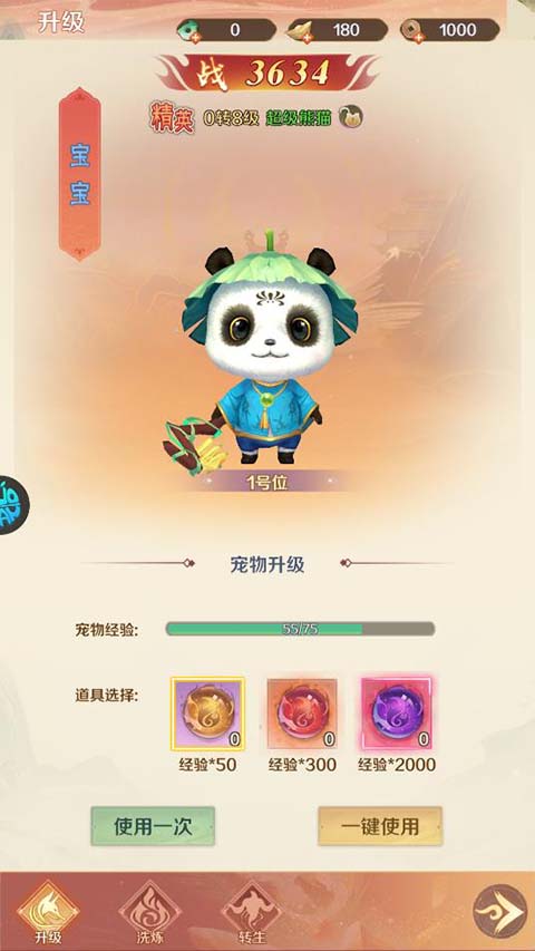 御剑灵域