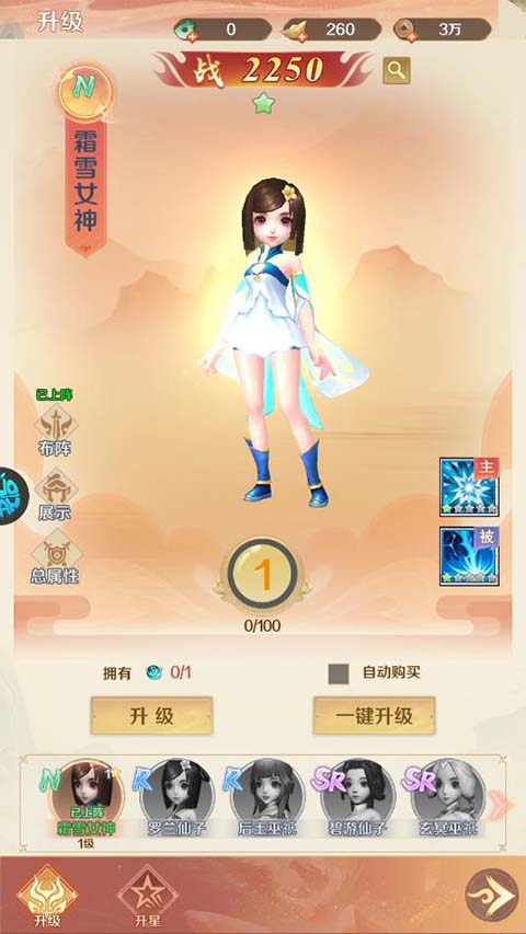 御剑灵域