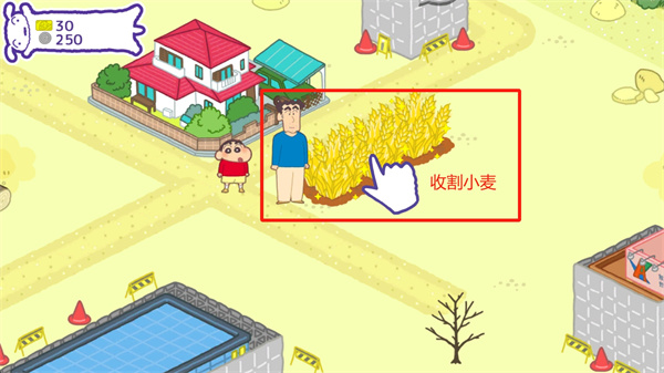 春日部大开发游戏