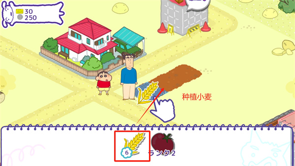 春日部大开发游戏
