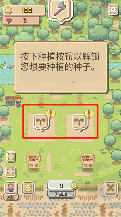 迷你农家乐安卓版