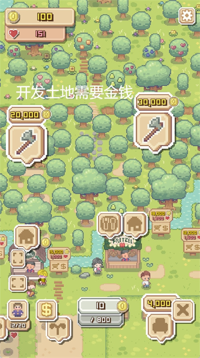迷你农家乐安卓版