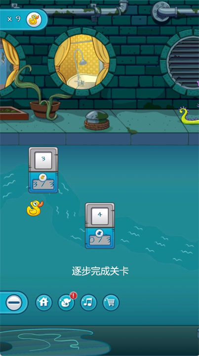 鳄鱼小顽皮爱洗澡2