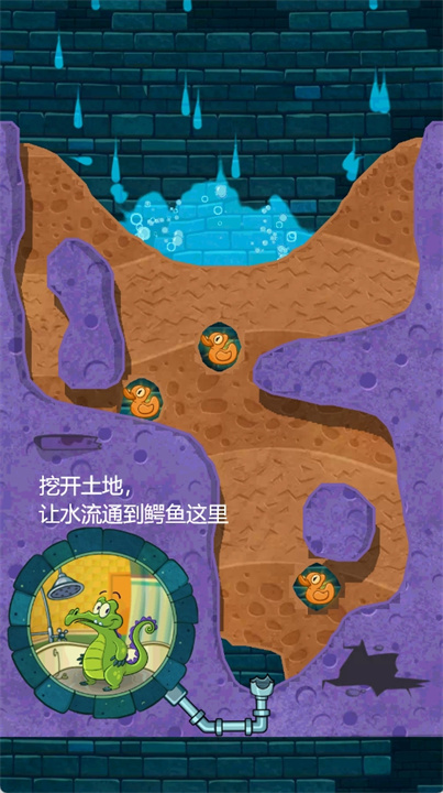 鳄鱼小顽皮爱洗澡2