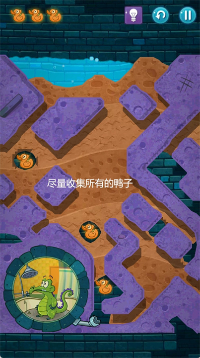 鳄鱼小顽皮爱洗澡2