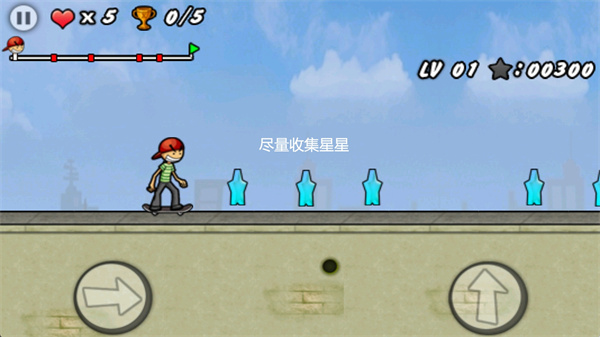 滑板少年游戏