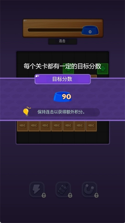 猫猫方块游戏