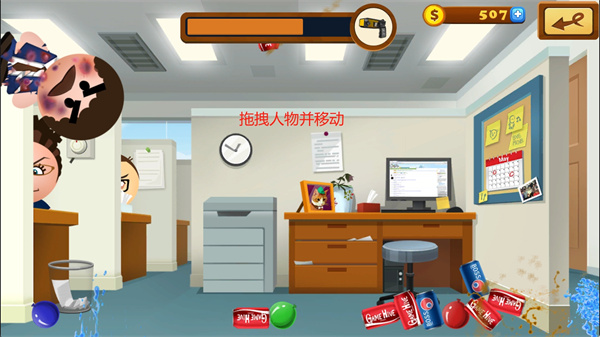 暴打老板4游戏