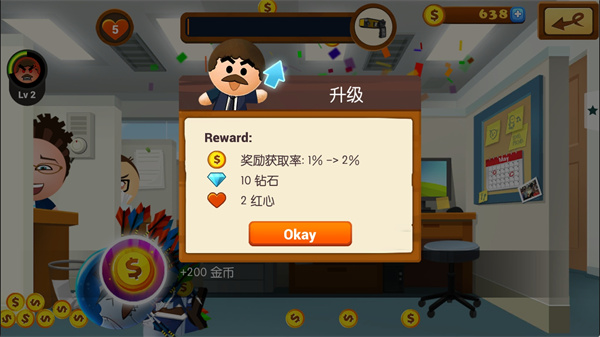 暴打老板4游戏