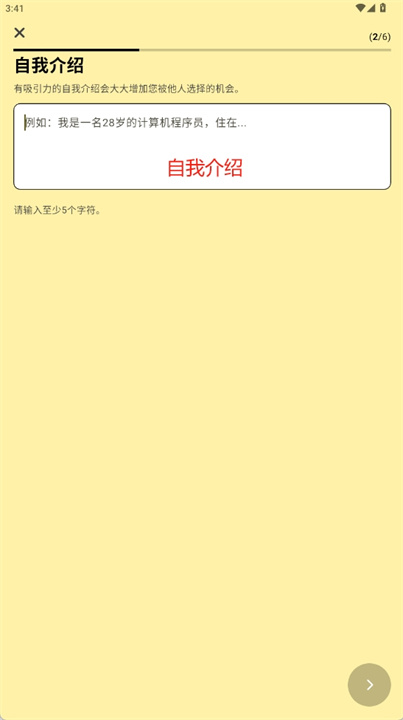 blurry软件