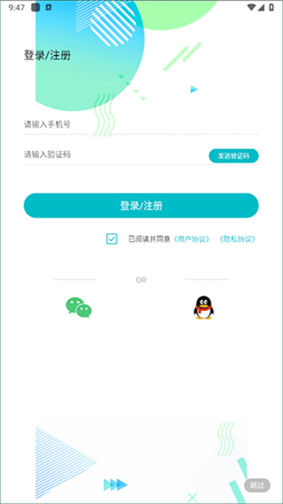 相册管家手机版