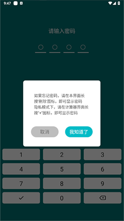 相册管家手机版