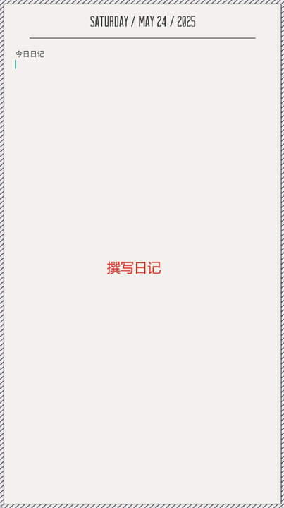 daygram安卓版