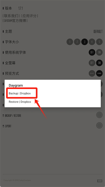daygram安卓版
