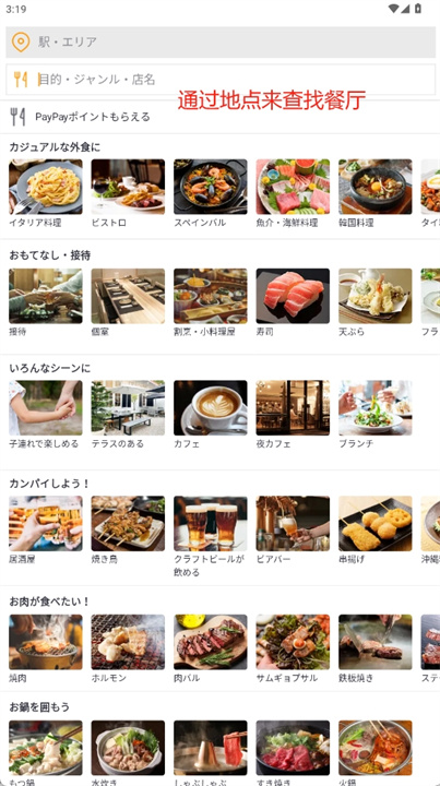 retty软件