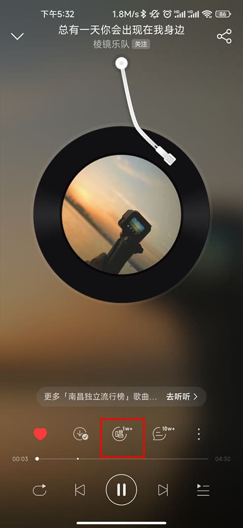 音街app