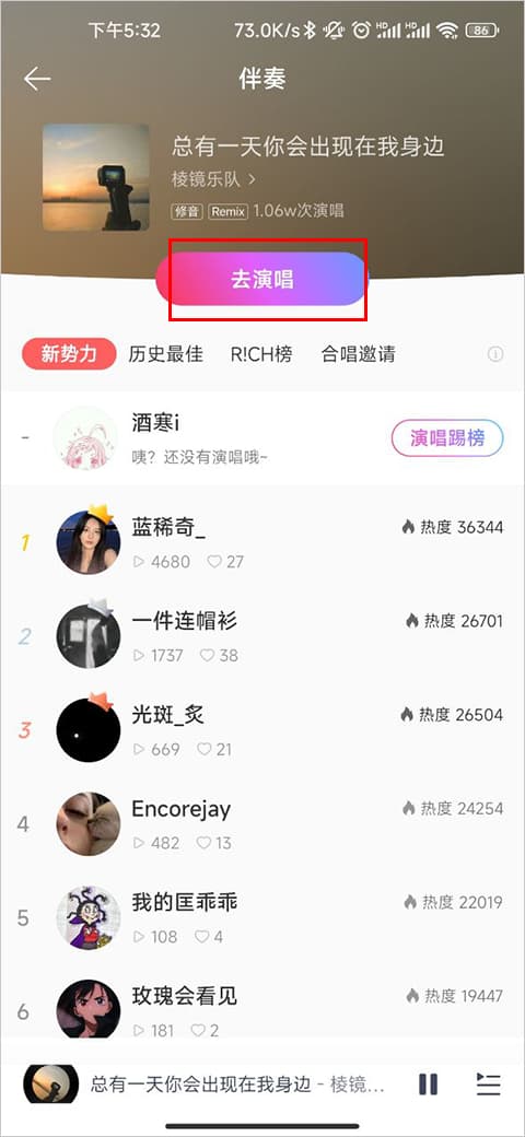 音街app