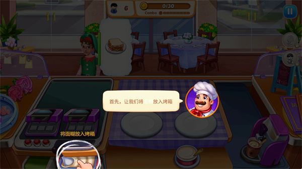 烹饪土地游戏