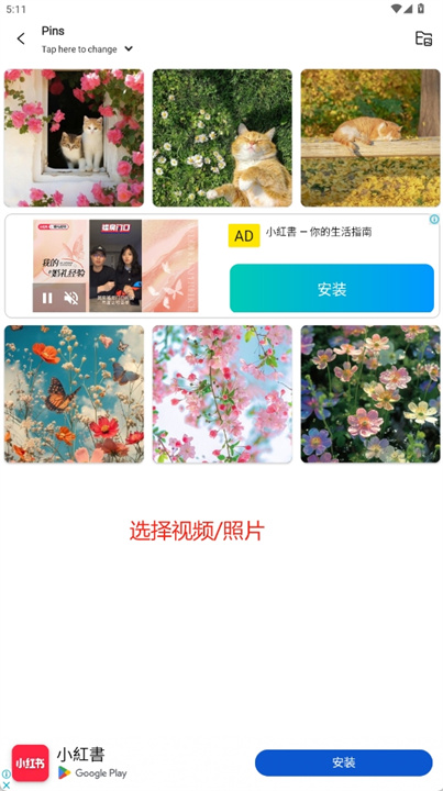 添加音乐到视频和照片软件