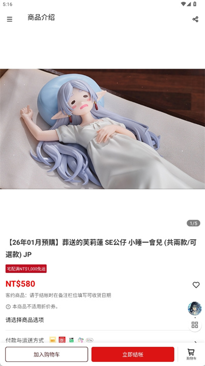 木棉花乐园