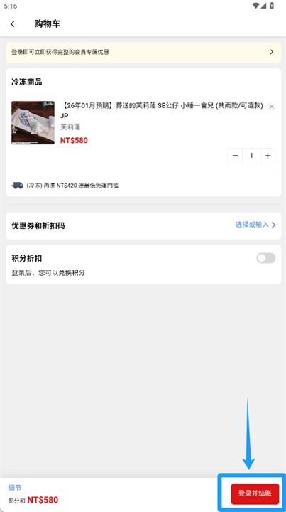 木棉花乐园