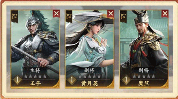三国群英传策定九州