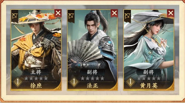 三国群英传策定九州