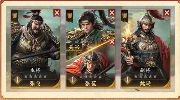 三国群英传策定九州